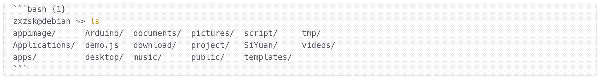 如何使用高亮代码块
