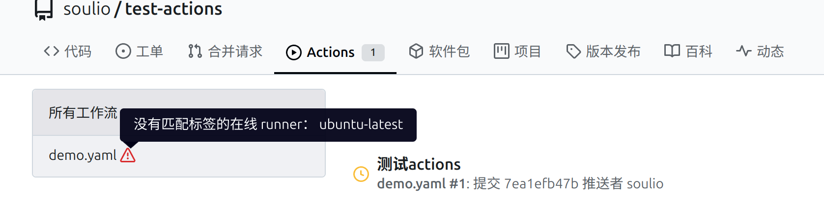 image-20250410124425537